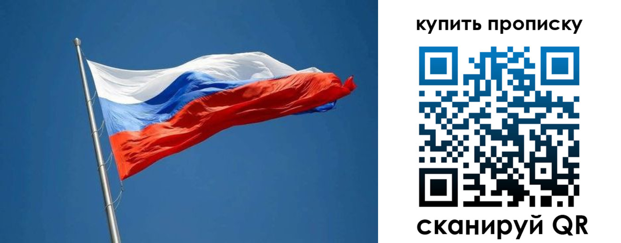 временная регистрация надежно в Нижневартовске