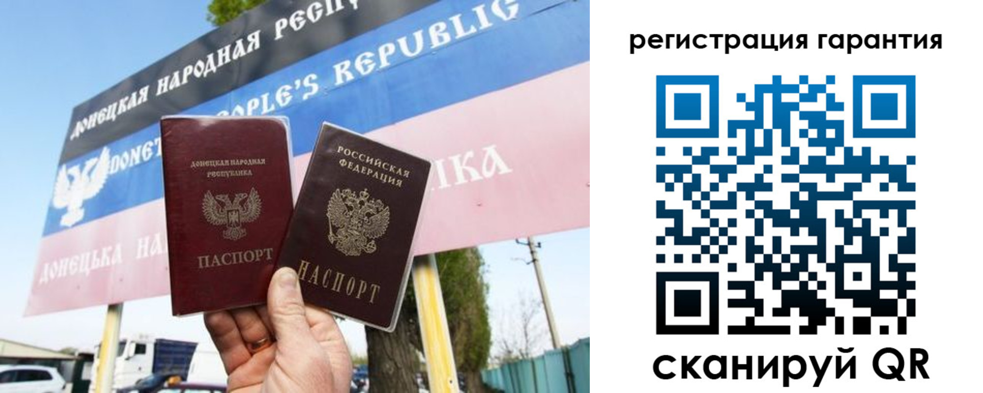 прописка от собственника в Нижневартовске