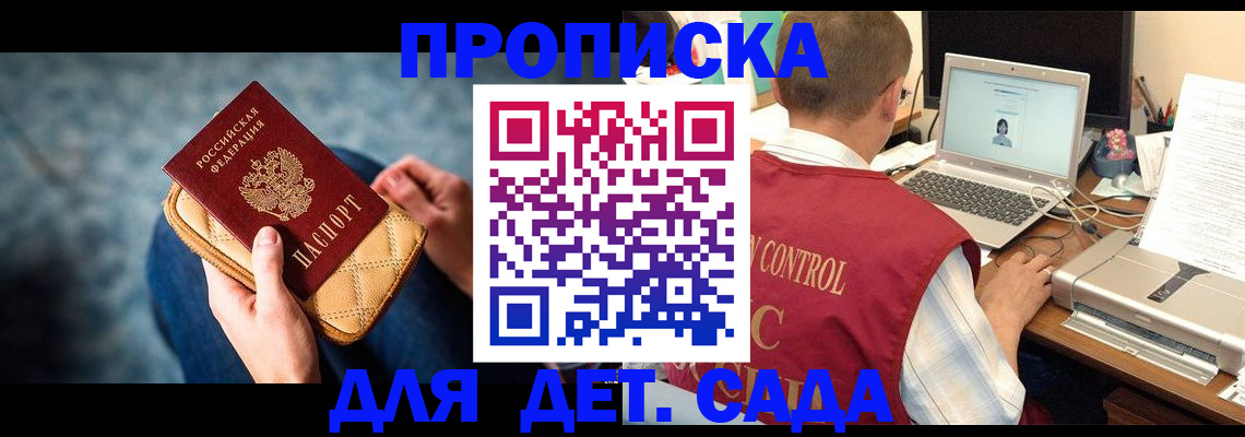 временная регистрация в квартире в Нижневартовске