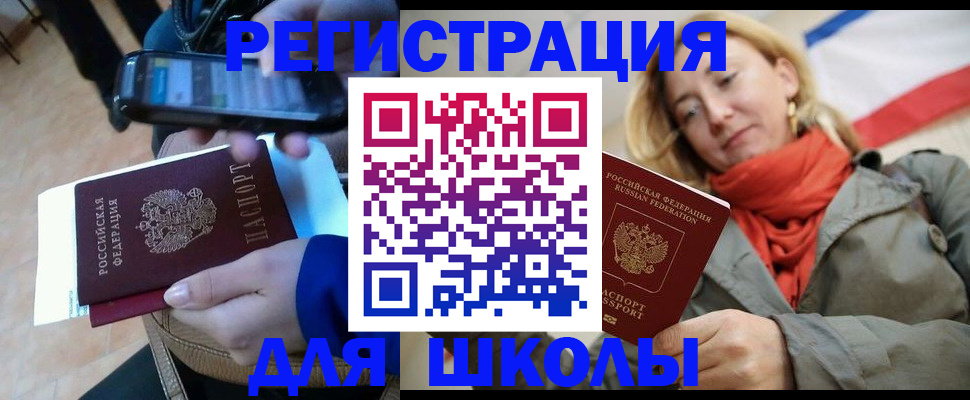 регистрация в Нижневартовске