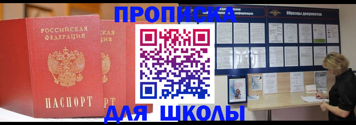 миграционный учет в Нижневартовске
