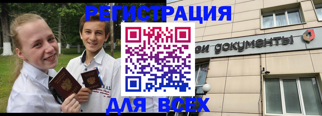 где прописаться в Нижневартовске